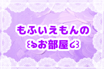 「お久しぶりです！！！！！！！！」のメインビジュアル