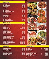 Navratna Restaurant And Bar menu 1