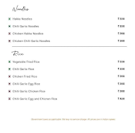 The Bread & Butter Restaurant menu 4