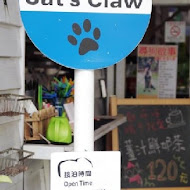 貓爪子咖啡 Cat's Claw