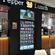 Pepper Lunch胡椒廚房