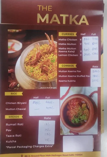 The matka kitchen menu 