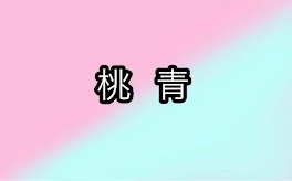 『 後輩 × 先輩 』collabo.水瀬さん