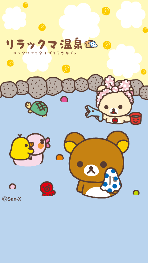 Rilakkuma Livewallpaper 44 1 0 0 Apk Download Jp Co Imagineer Rilakkuma Live44 Android Apk Free