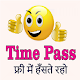 Download Time Pass For PC Windows and Mac 1.0