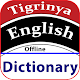 Tigrinya Dictionary Offline (ትግርኛ) Download on Windows