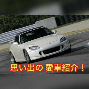 S2000 AP2