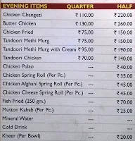 Karim Hotel menu 2