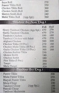 Chicken App menu 1