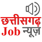 Cover Image of ดาวน์โหลด CG Govt Job Alert Chhattisgarh Rojgar Samachar app 6.3 APK