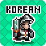 Korean Dungeon: K-Word 1000 Apk