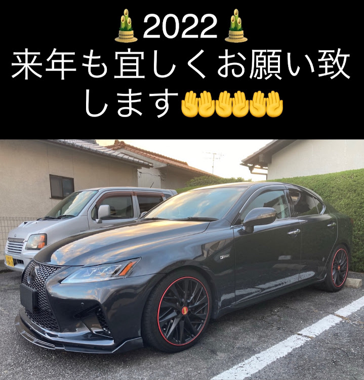 ISの来年もよろしくお願いします・年末のご挨拶・大晦日・広島・カレンダーに載ってみたいに関するカスタム事例の投稿画像1枚目