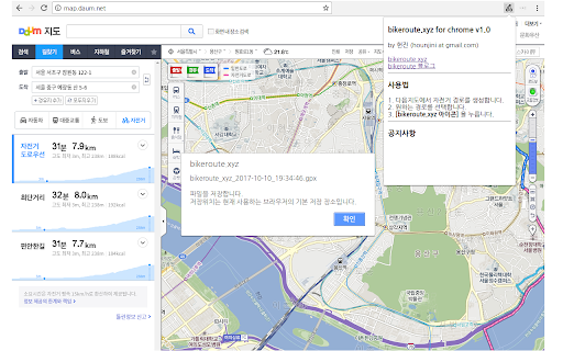 bikeroute.xyz for chrome