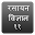 NCERT 11th Chemistry Notes Hindi Download on Windows