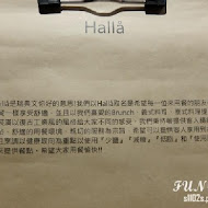 Halla 義式餐廳