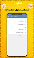 تلگرام ضدفیلتر بدون فیلترطلایی Screenshot