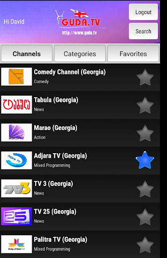 Screenshot GUDA TV