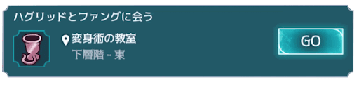 どこを見ても魔法生物！ バナー