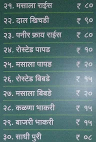 Hotel Sangam Khandesh Katta menu 6