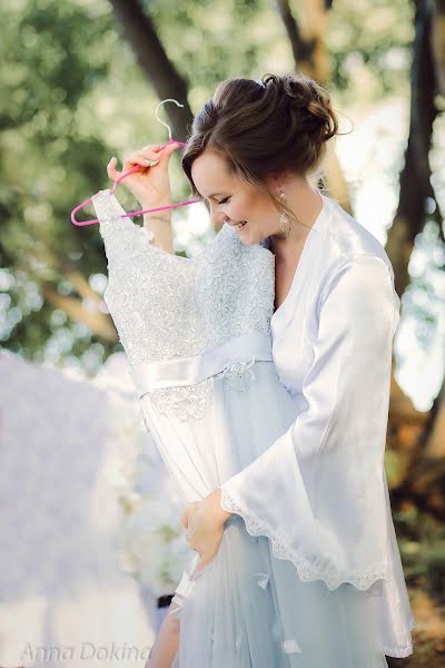 Fotógrafo de bodas Anna Dokina (annadokina). Foto del 30 de julio 2017