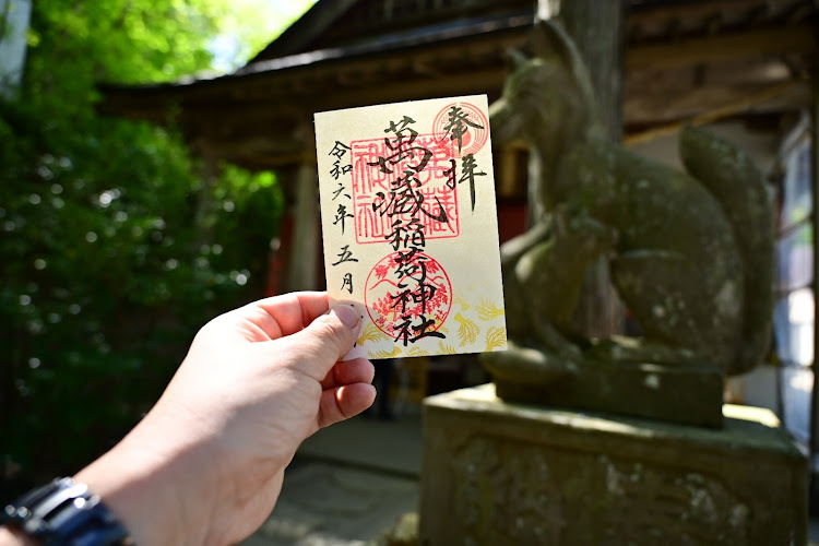 シビックの宮城県・白石市・萬蔵稲荷神社・御朱印・小坂峠に関するカスタム事例の投稿画像6枚目