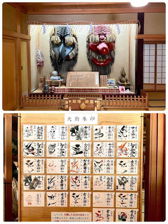 レヴォーグの古峯神社・天狗朱印・壬生ハイウェイパーク・賞味期限8分の1㍉モンブラン・いつもイイね＆コメントありがとうございます😆に関するカスタム事例の投稿画像5枚目