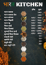 Bharat Kitchen menu 3