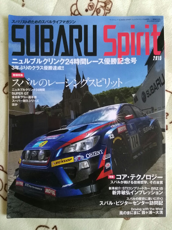 shimaさんが投稿した#スバル・#STIに関するカスタム事例の投稿画像1枚目