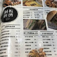 Domo Pann 多麼胖早午餐(小東店)