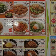 すき家SUKIYA日本平價牛丼(公館店)