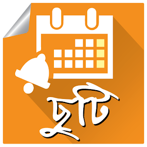 BD HOLIDAY WITH ALARM SYSTEM.apk 2.0