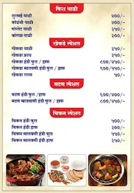 Hotel Mulshi Veg Non-Veg menu 2