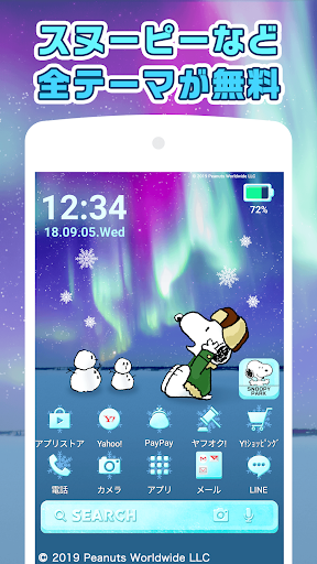 Download Yahoo きせかえ 無料壁紙アイコン 3 0 18 3 Mod Apk For Android