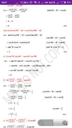 10th class maths solution in hindiのおすすめ画像5