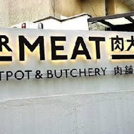 肉大人 Mr. Meat 肉舖火鍋