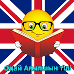 Cover Image of Download Ағылшын тілін үйрену оңай аудио 2.0 APK