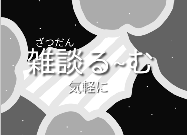 「ロゴ作成部屋」のメインビジュアル