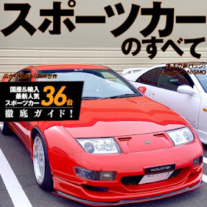 フェアレディZ Z32