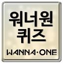 워너원 퀴즈 - Wanna One 2.0 APK Download