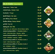 Ittavi menu 3