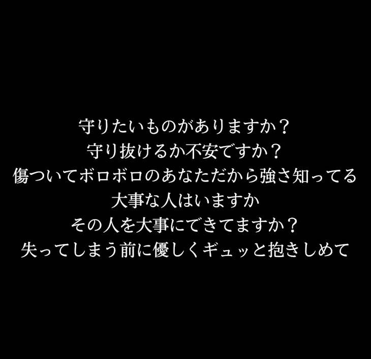 「……」のメインビジュアル