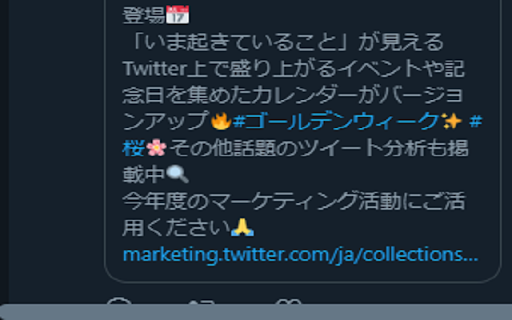 Hide TweetDeck Preview Button