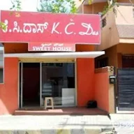 Kc Das - Sweet House photo 3