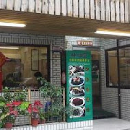 種福園斤餅牛肉麵店