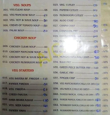 Hotel Savera Family Restaurant & Bar menu 