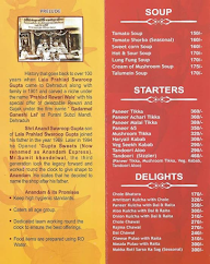 Anandam Factory Outlet menu 1