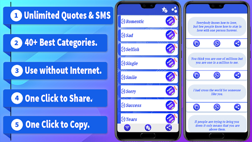 English Sms - English Quotes
