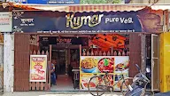 Kumar's Pure Veg Corner photo 2