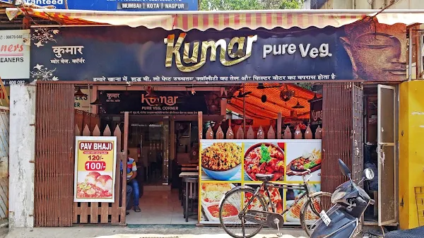 Kumar's Pure Veg Corner photo 