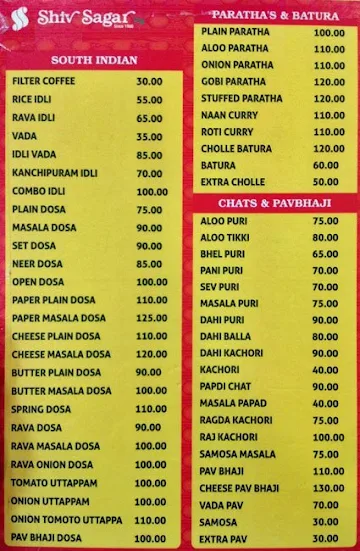 Shiv Sagar menu 